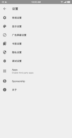 Fulguris(伪谷歌)浏览器app最新版