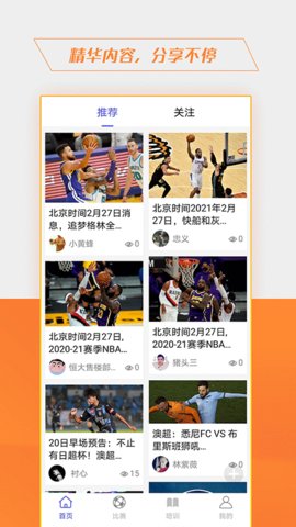 波波体育app体育新闻资讯