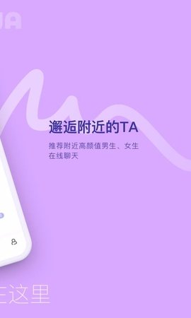 浪呀社交聊天2021最新版
