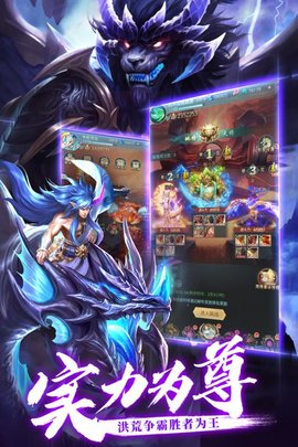 异界修真手游兑换码官网最新版
