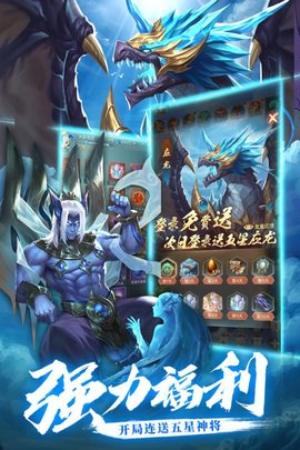 异界修真手游兑换码最新版