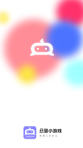丑鱼小游戏app官方正版