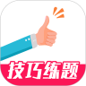 一起驾考app官方正版