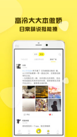 葫芦世界官方客户端下载