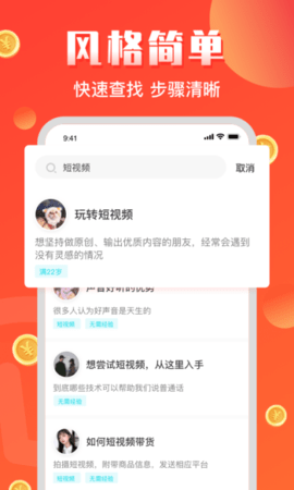 财气猫兼职赚钱app2021最新版