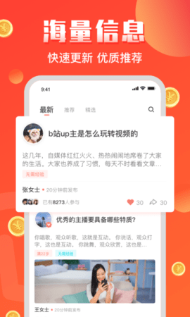 财气猫兼职赚钱app2021最新版