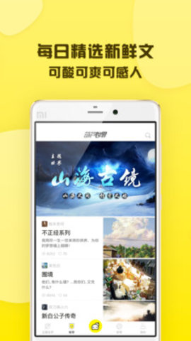 葫芦世界破解版无广告下载