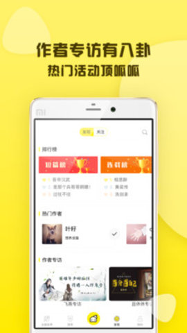 葫芦世界破解版无广告下载