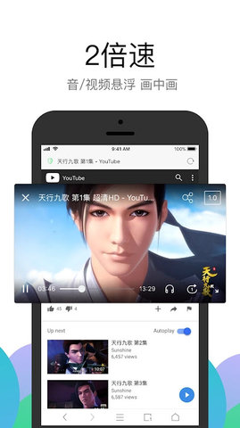 Alook浏览器APP纯净版
