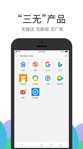Alook浏览器APP纯净版