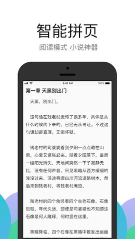 Alook浏览器APP纯净版