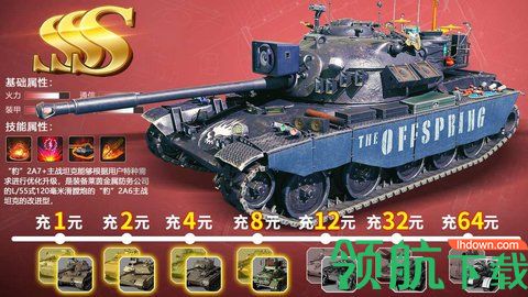 钢铁远征2最新破解版