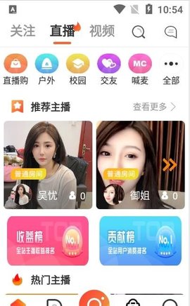 爱看小视频app