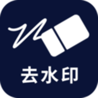 易涂视频去水印app手机版