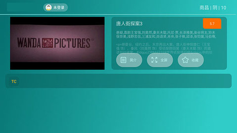 哈密瓜影视tv