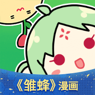 有妖气漫画安卓版