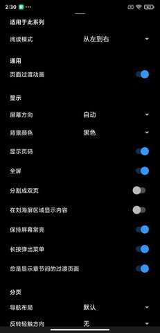 全是漫画vip永久破解版