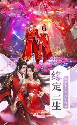 师姐发红包游戏