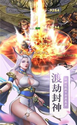 师姐发红包游戏