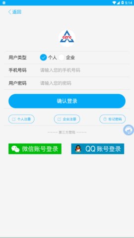 长治人才网最新招聘信息网