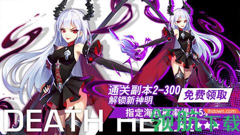 勇者与神迹手游