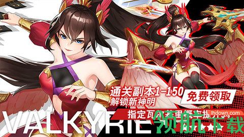 勇者与神迹手游