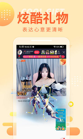 锦鲤直播在线观看直播福利