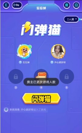 开心约玩app