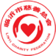临沂慈善志愿者app官方手机客户端
