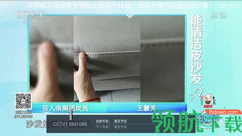 宇宙tv