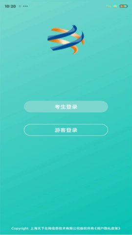在线考级app
