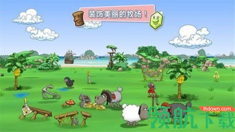 云彩和羊群