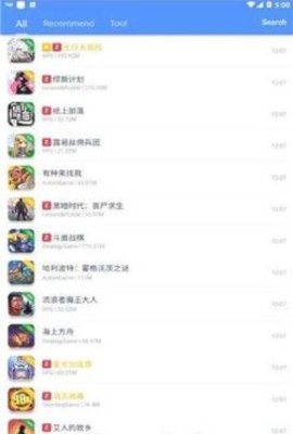 omg游戏盒子APP官网版