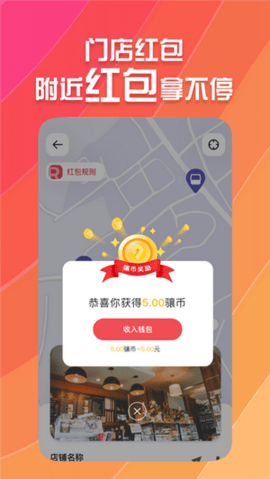 九骧店播app官方正版