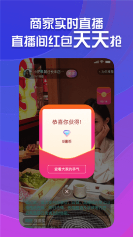 九骧店播app官方正版
