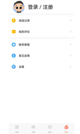 巨龙小说破解版下载