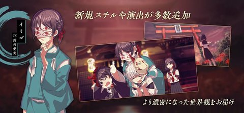 第四只眼神团圆汉化最新完整版