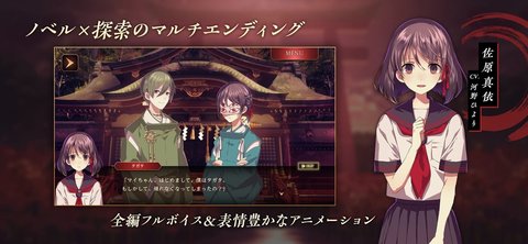 第四只眼神团圆汉化最新完整版