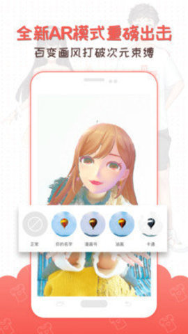 3D虚拟偶像制作汉化破解版