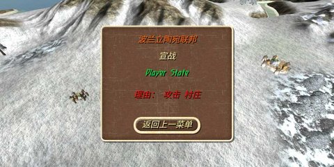 钢铁之躯2新大陆官方最新汉化版游戏