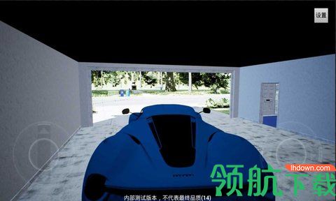 地平线4破解版解锁车辆