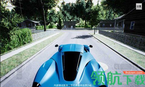 地平线4破解版解锁车辆