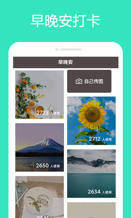 拾心大叔app官方正版