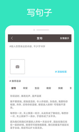 拾心大叔app官方正版