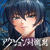 动作对魔忍手游中文最新版