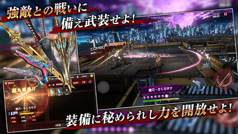动作对魔忍手游中文最新版