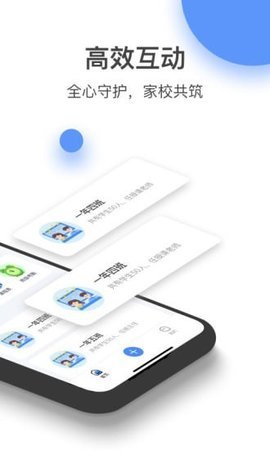 和丁丁教师端APP官方最新版