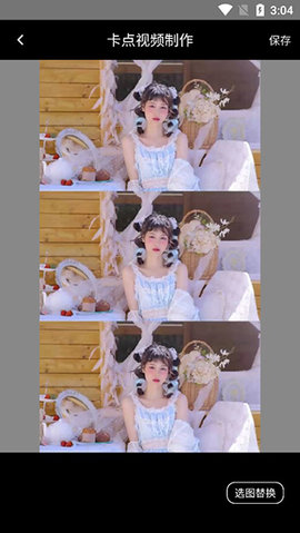 Vlog剪辑器app2021最新版