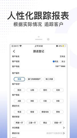 八爪鱼精英版APP最新版