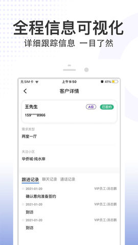 八爪鱼精英版APP最新版